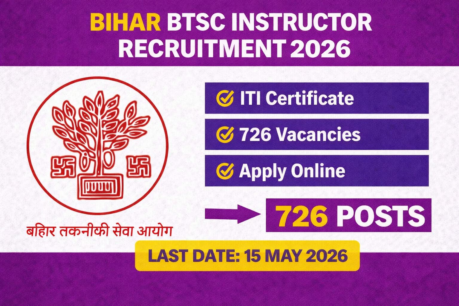 BTSC Instructor Recruitment 2026