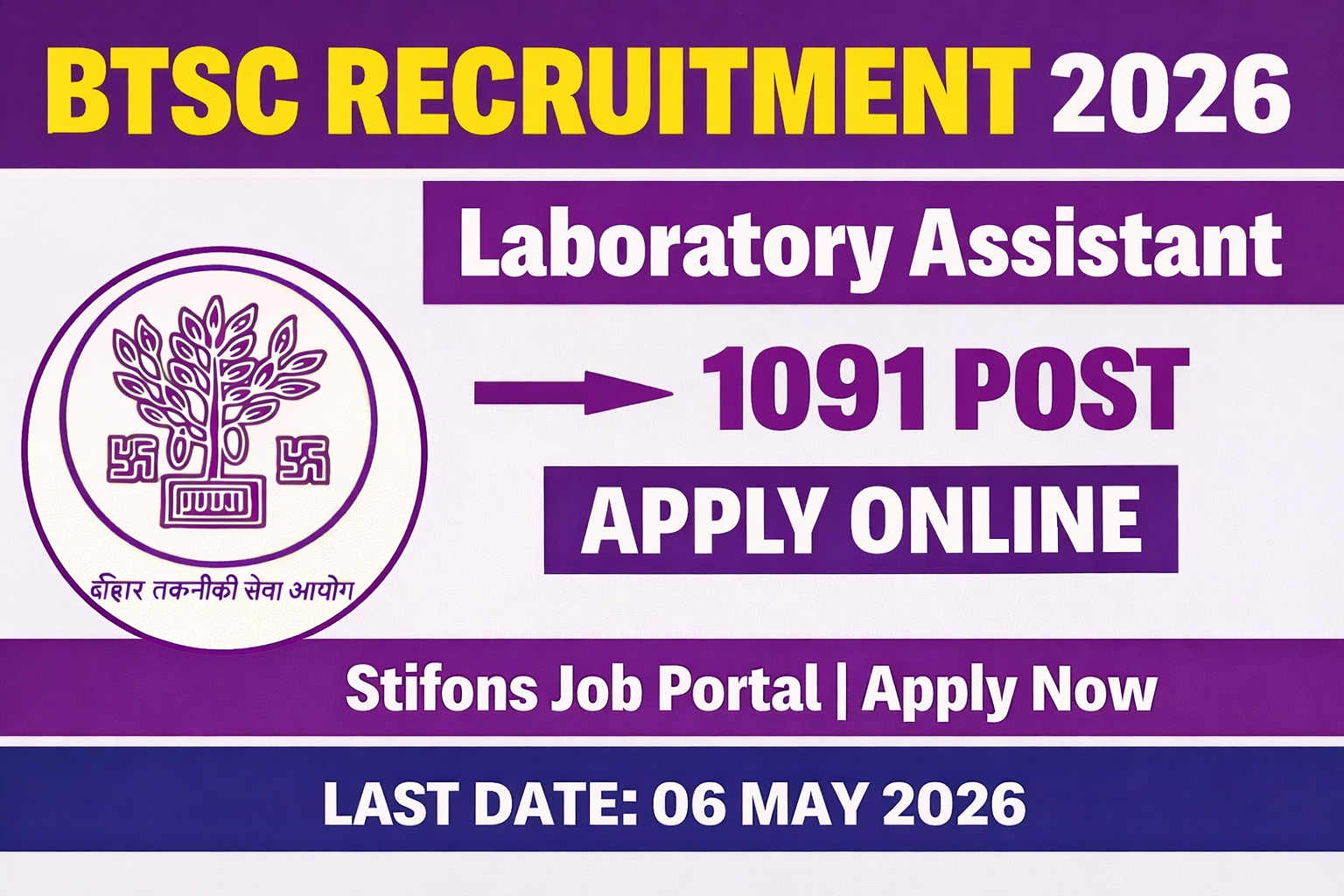 BTSC Laboratory Assistant Recruitment 2026