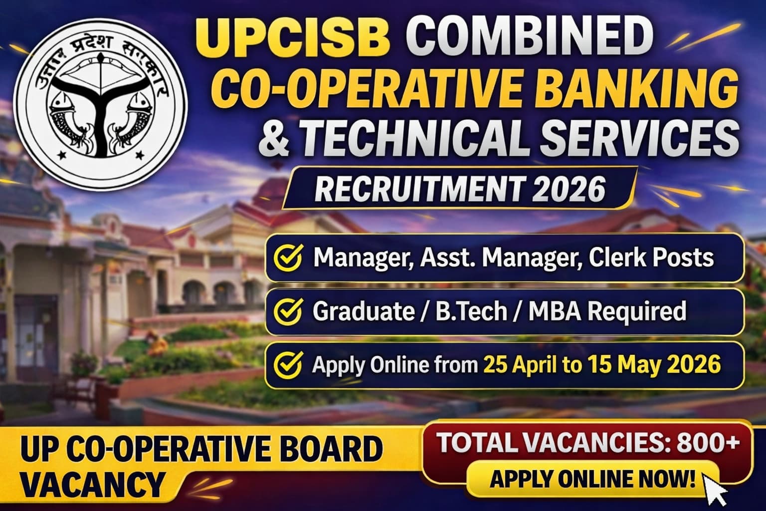 UP Co-operative Board Recruitment 2026