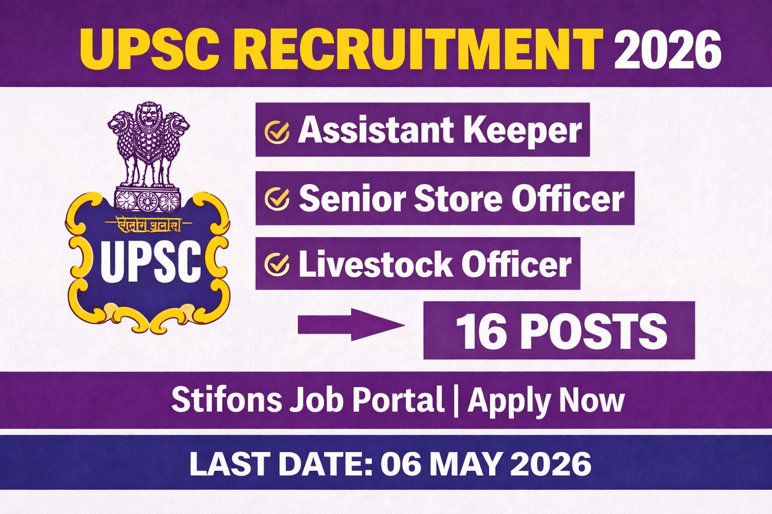 UPSC Special Recruitment 2026