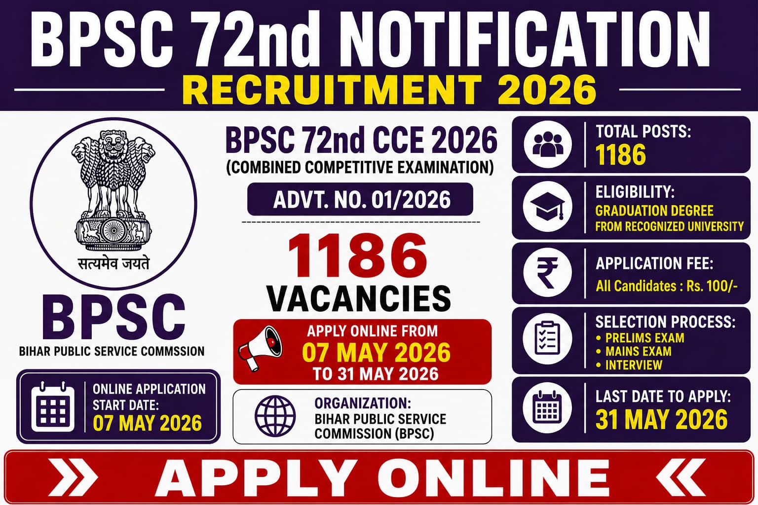 BPSC CCE Notification 2026